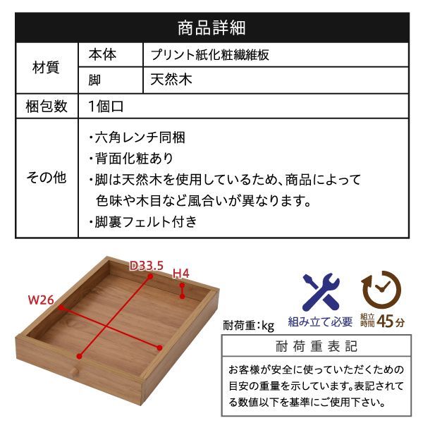 ワークテーブル 事務机