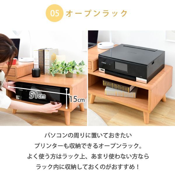 ローテーブル サイドテーブル