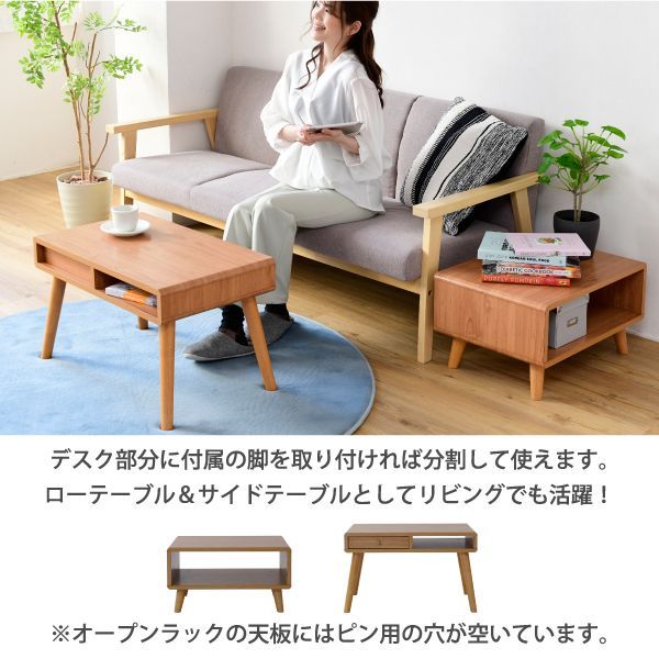 事務机 ローテーブル