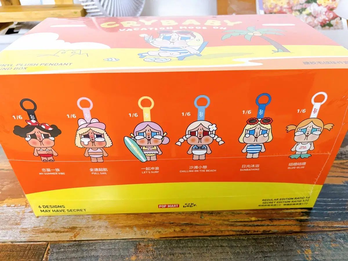 POP MART クライベイビー 休暇日記 フルセット ボックス