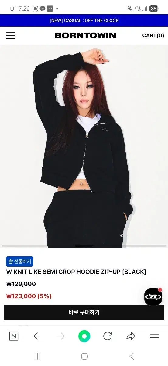 BORN TO WIN ウィメンズ セミクロップド ジップアップセット