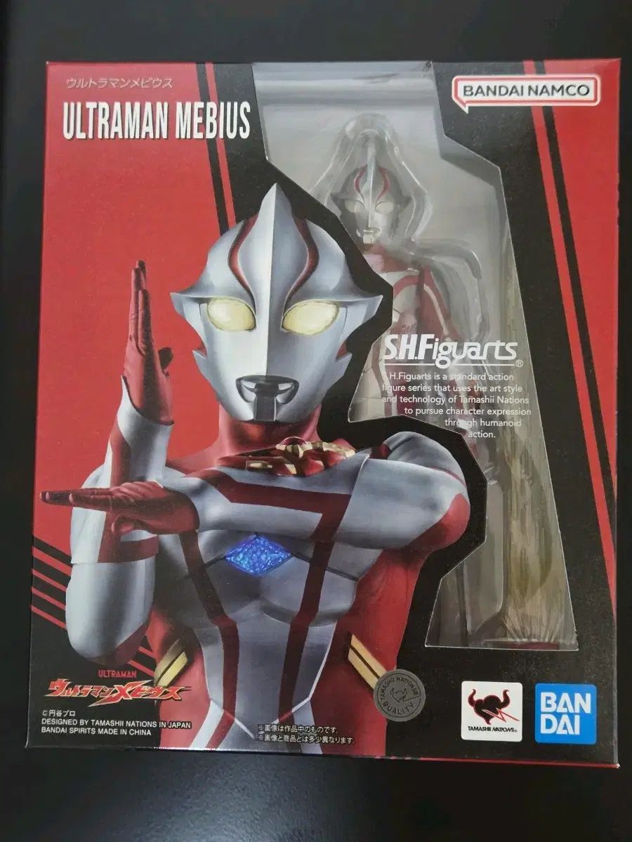 shf ウルトラマンメビウス メビウス
