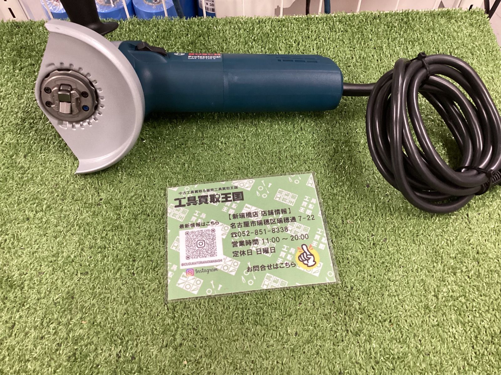 A Bosch Professional ボッシュ ディスクグラインダー X-LOCK ダイヤル式無段変速 再始動安全機構 GWX750-125S