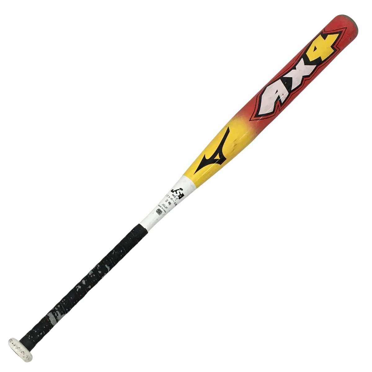 2TP-51450 ソフトボール3号