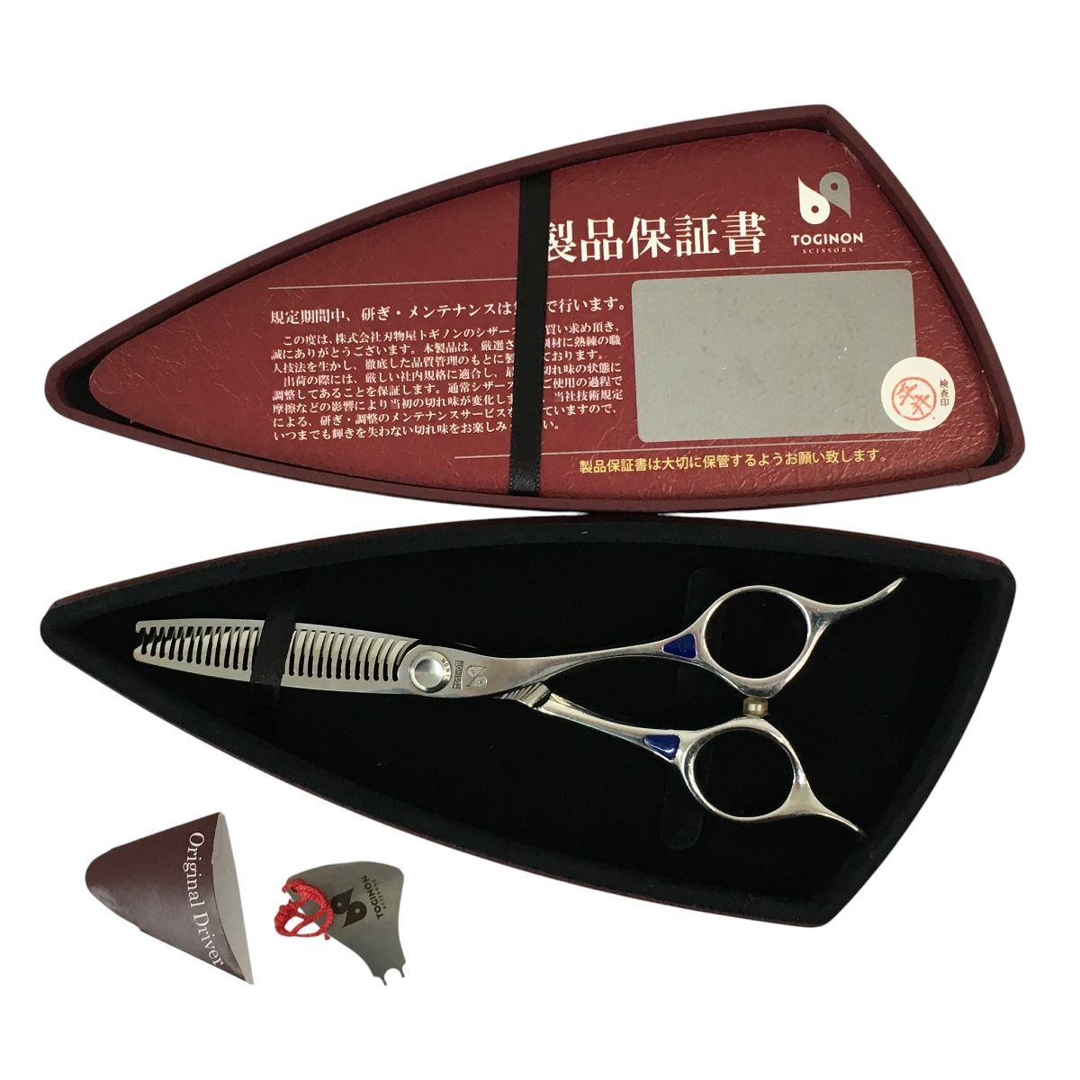 TOGINON QUEEN 5.8 セニング 美容師 理容師 ハサミ 梳きバサミ トギノン クイーン