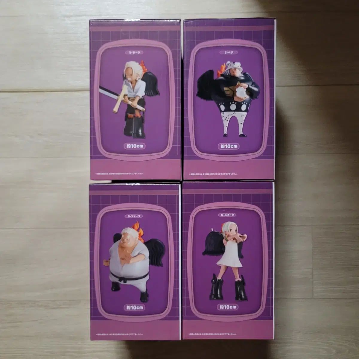 ONE PIECE 一番くじ G賞 セラ SAERA