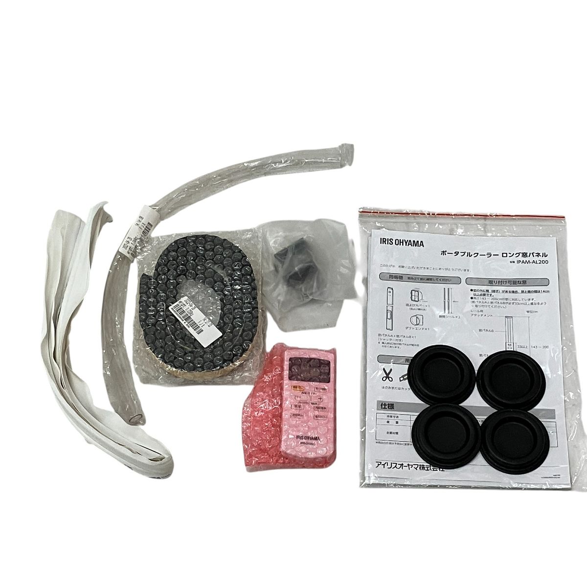 アイリスオーヤマ IPA-2222G ポータブル クーラー 2025年製 冷房 家電 H10271453