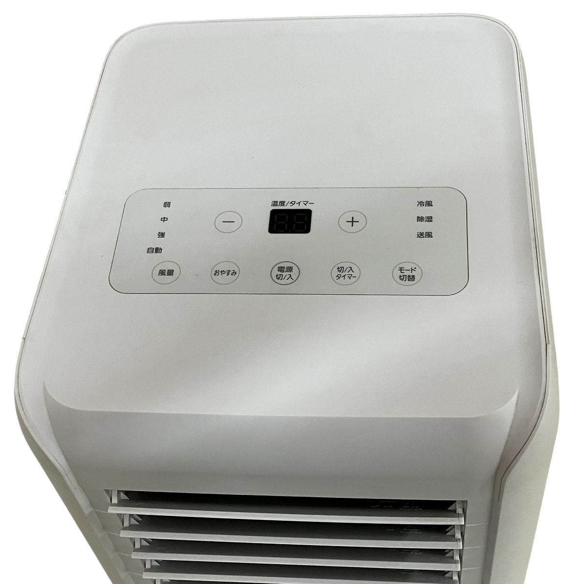 アイリスオーヤマ IPA-2222G