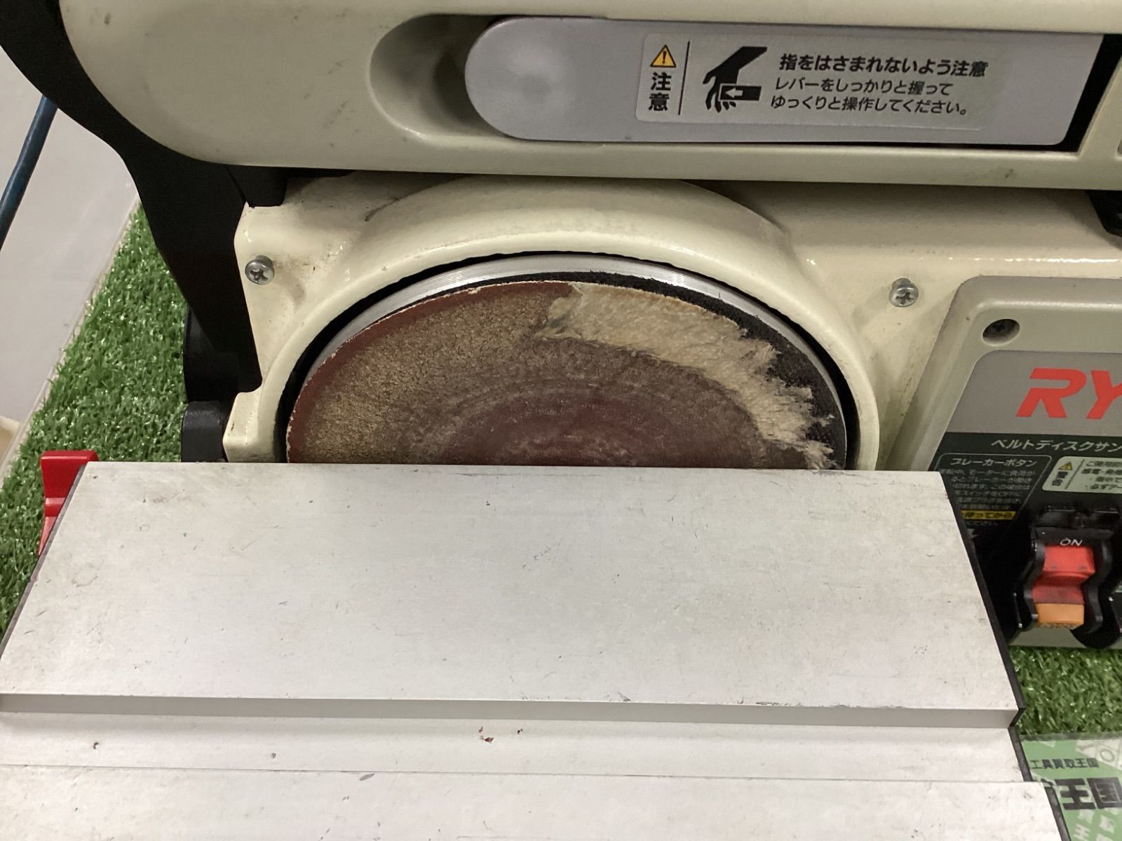B RYOBI リョービ ベルトディスクサンダ BDS-1010