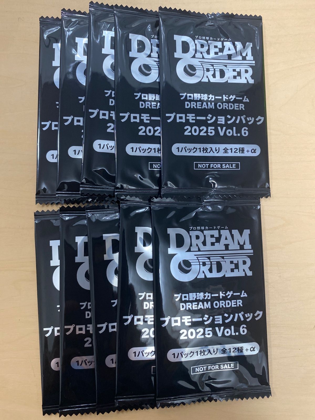 ドリームオーダー　プロモーションパック 2025 Vol.6　10パック ドリームオーダー プロモーションパック2025 Vol.6 10パック - メルカリ