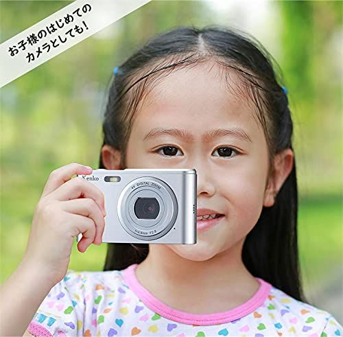 デジタルカメラ