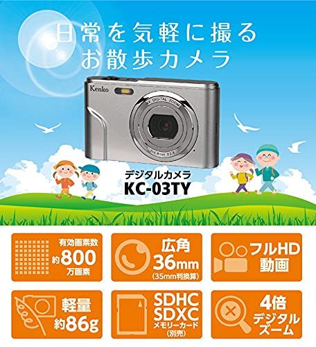 デジタルカメラ ケンコー KC-03TY