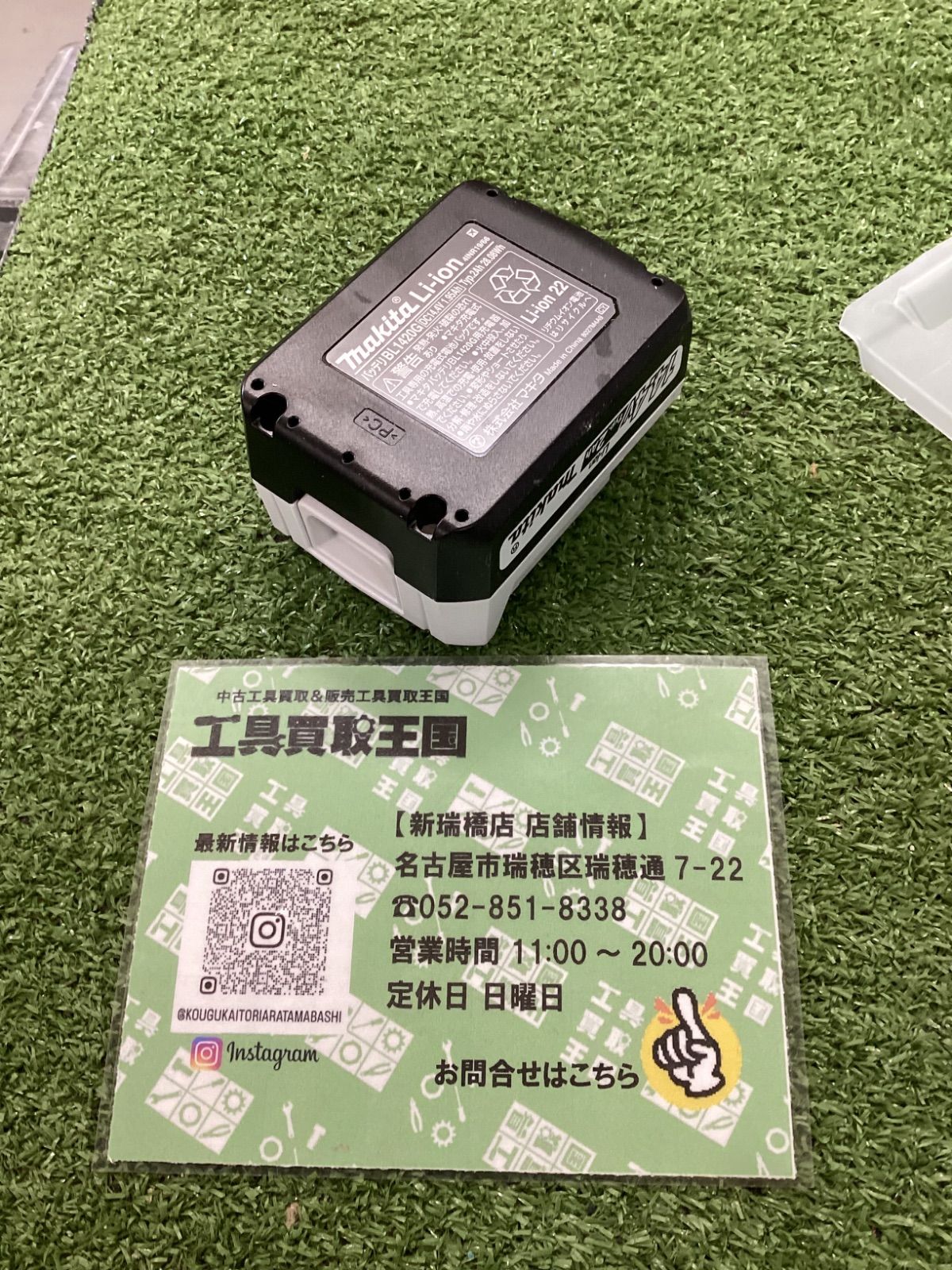  A makita マキタ DIY 14.4 v充電式インパクトドライバ 2 Ahバッテリx 1 充電器 ケース M 695 DSA 電動インパクトドライバー ドリル ドライバー レンチ