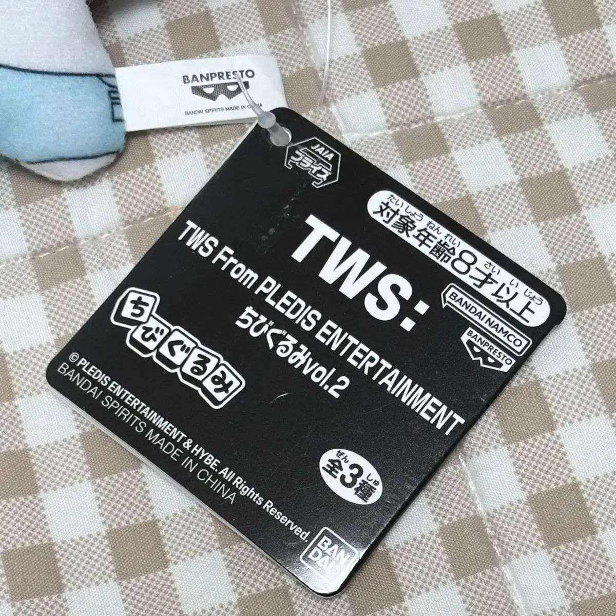 み TWS ドフン BANDAI バンダイナムコ ぬいぐるみ