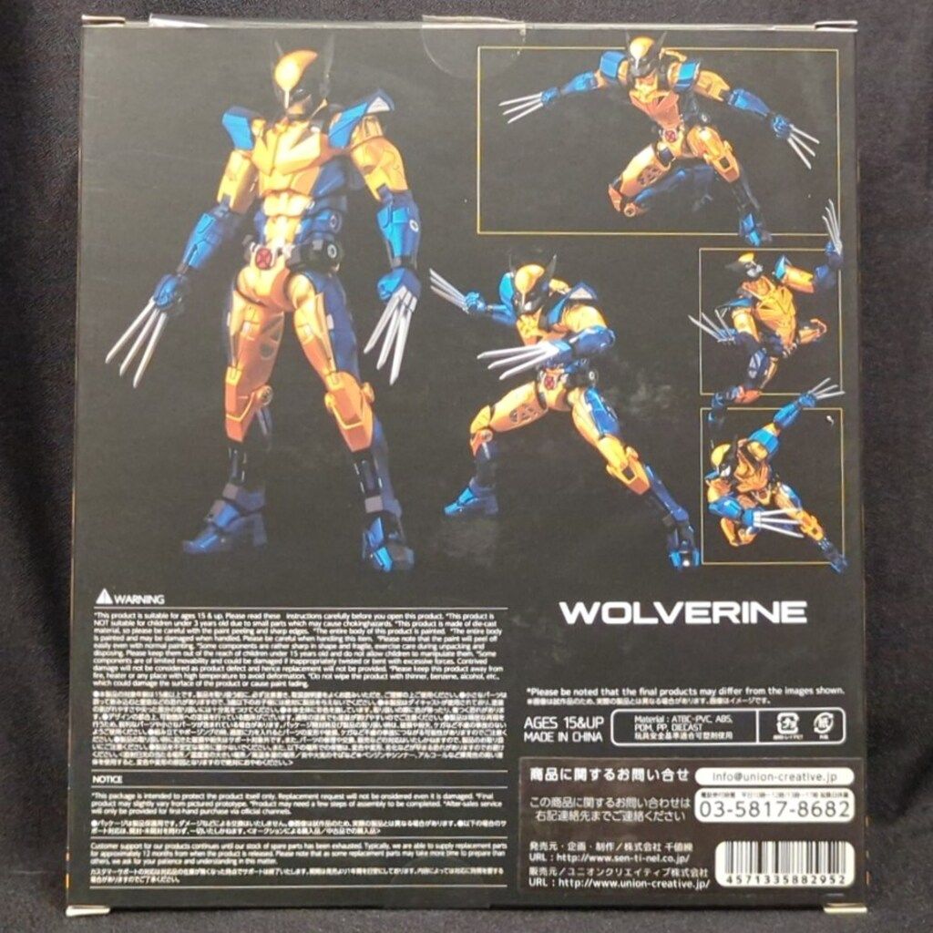 千値練 FIGHTING ARMOR X MEN WOLVERINE アメコミ フィギュア ゲーム おもちゃ グッズ