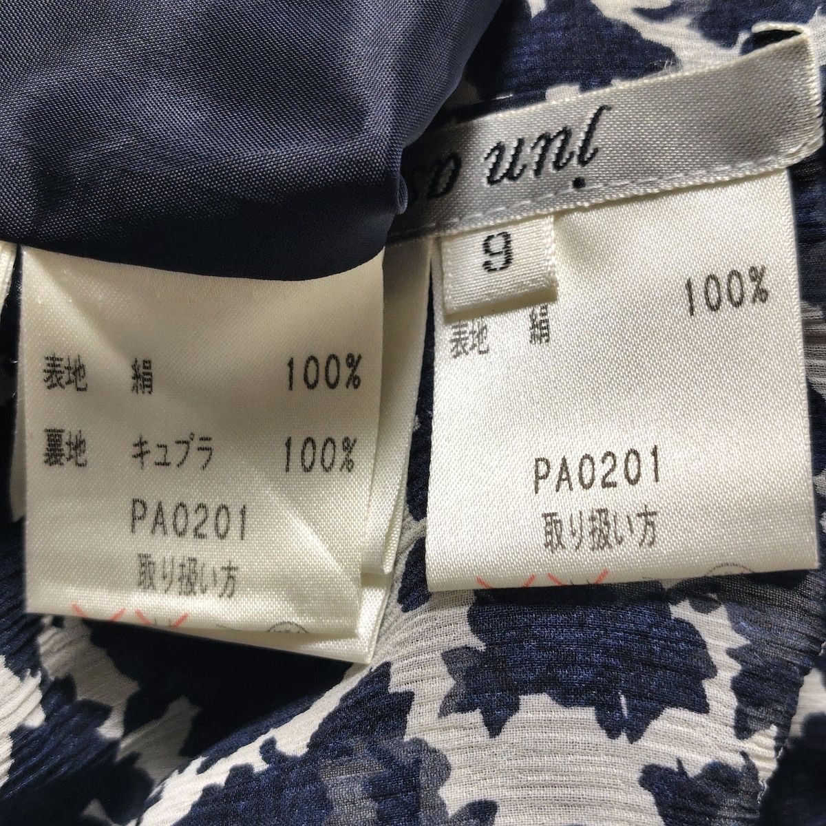 ワンピースセットアップ レディース