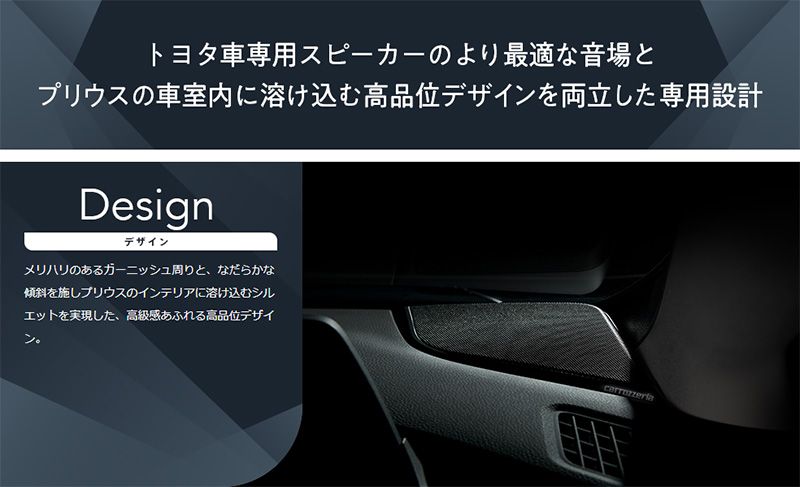 carrozzeriaカロッツェリアUD-K401トヨタ60系プリウス R5|1～