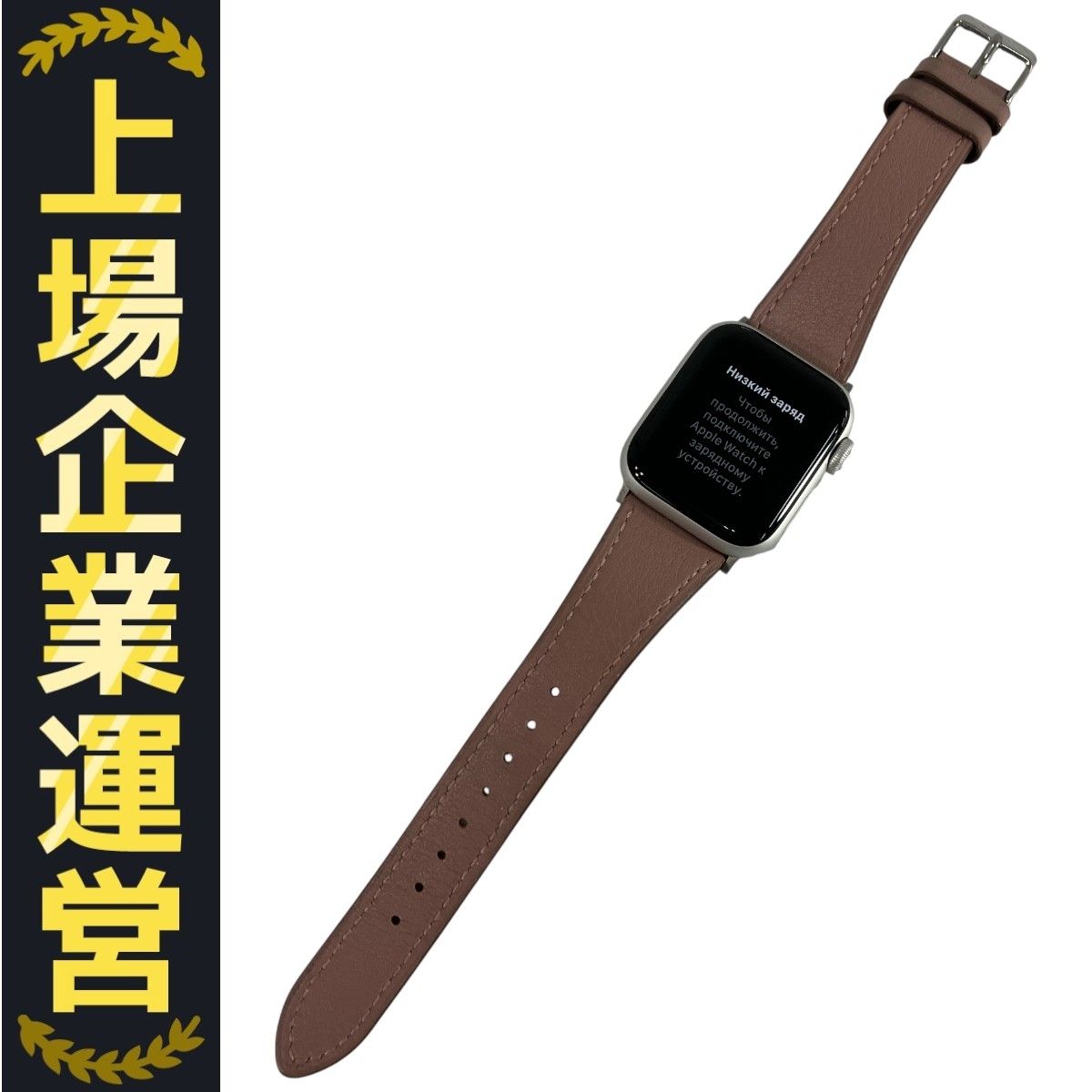 Apple Apple Watch SE 第1世代 40mm シルバー ピンクベージュ レザーバンド N10279156