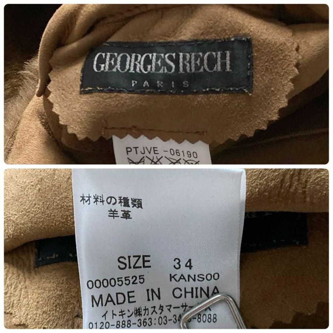 ジョルジュレッシュ リアルムートン 羊革 ショートコート ジャケット ノーカラー 34サイズ GEORGES RECH GULLKHAN_COM