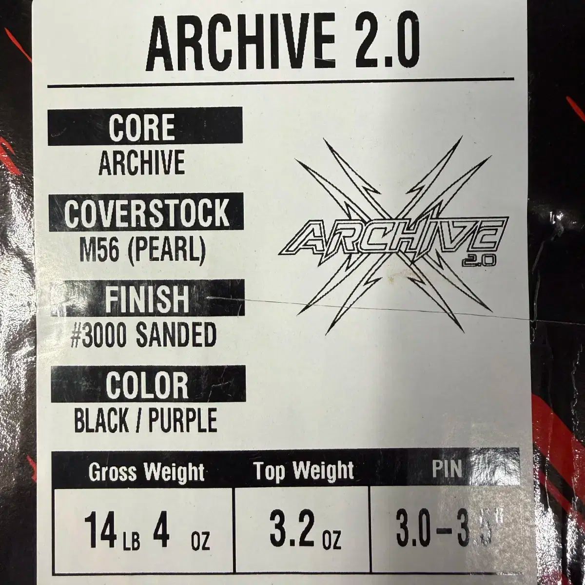 14パウンド ブルーアーカイブ ブルアカ 2 0 ロードフィールド ボーリング 球