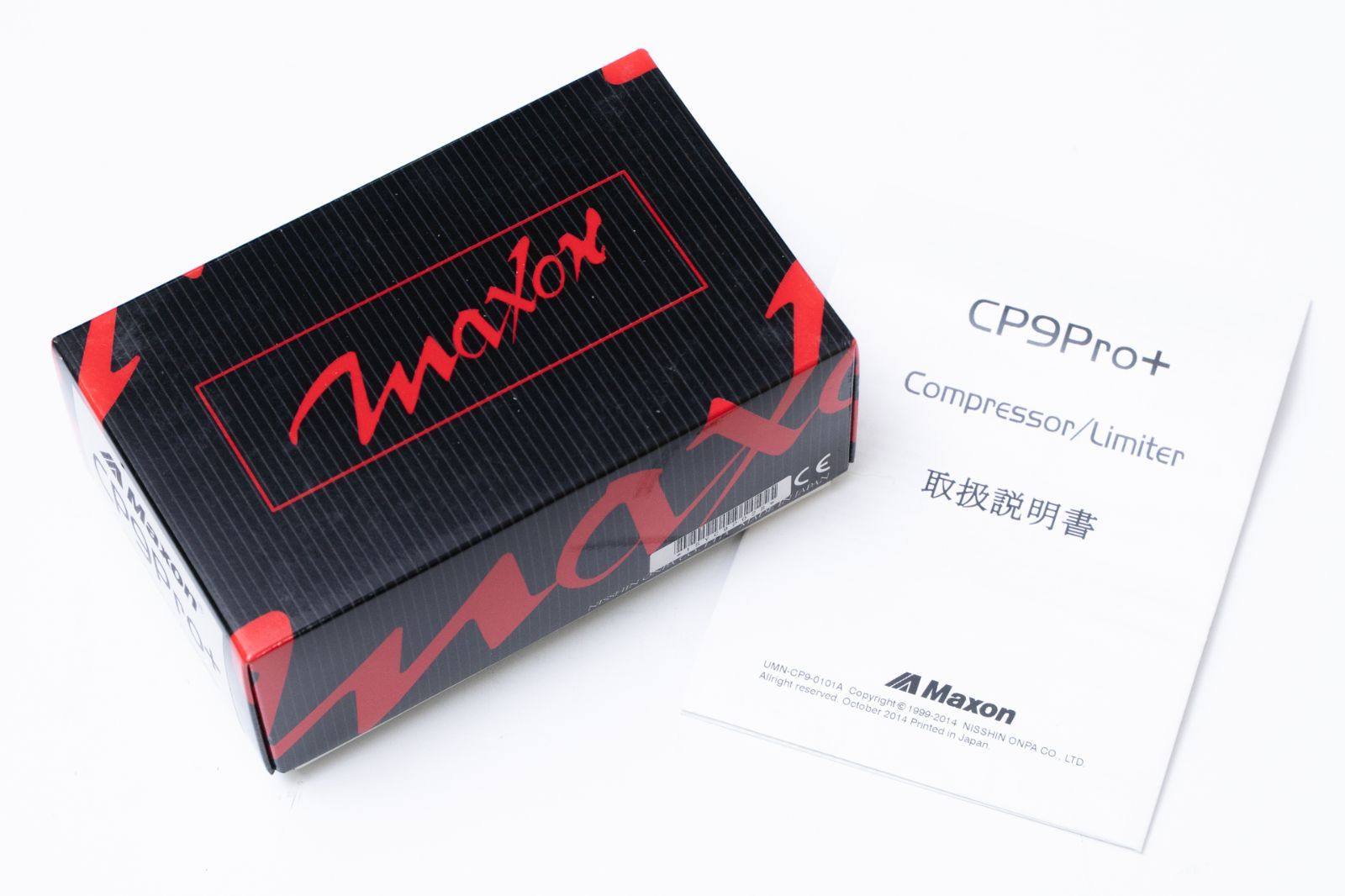 Maxon CP
