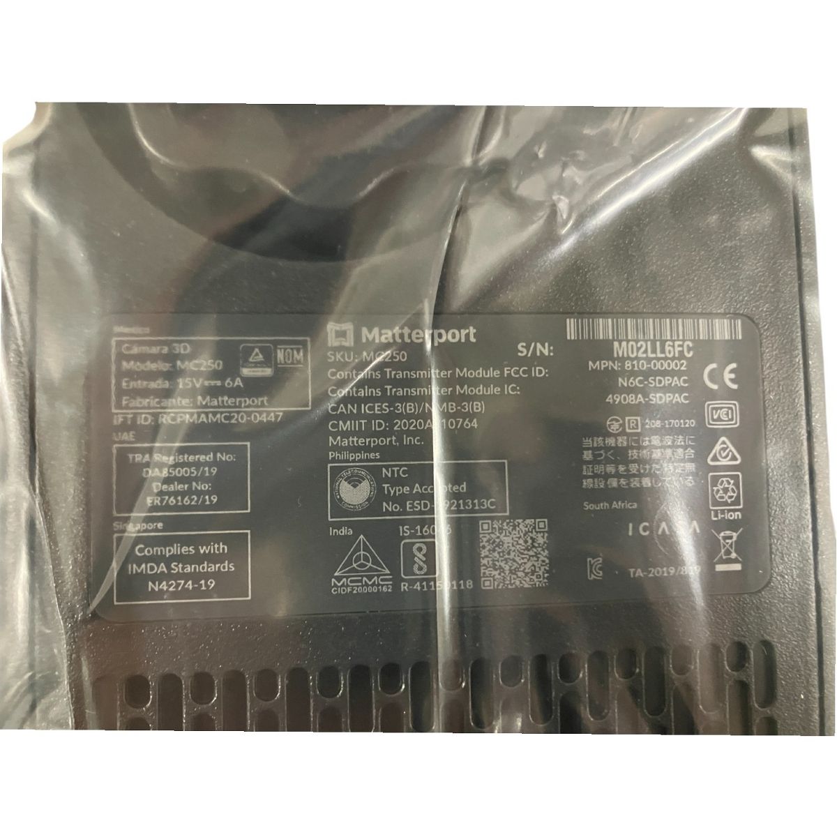 マーターポート