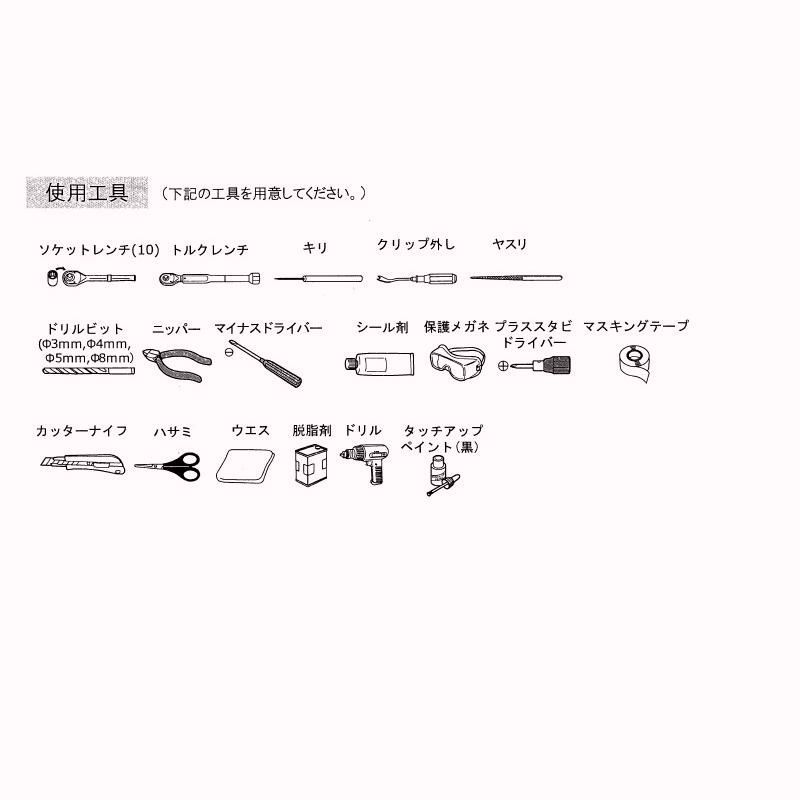 送料無料 ZT マッドフラップ ブラック 前後左右分セット ミツビシ純正用品 デリカミニ B34A|B35A|B37A|B38A 番 MZ530109K ＭＺ530109Ｋ BRIGHTFACE_UK