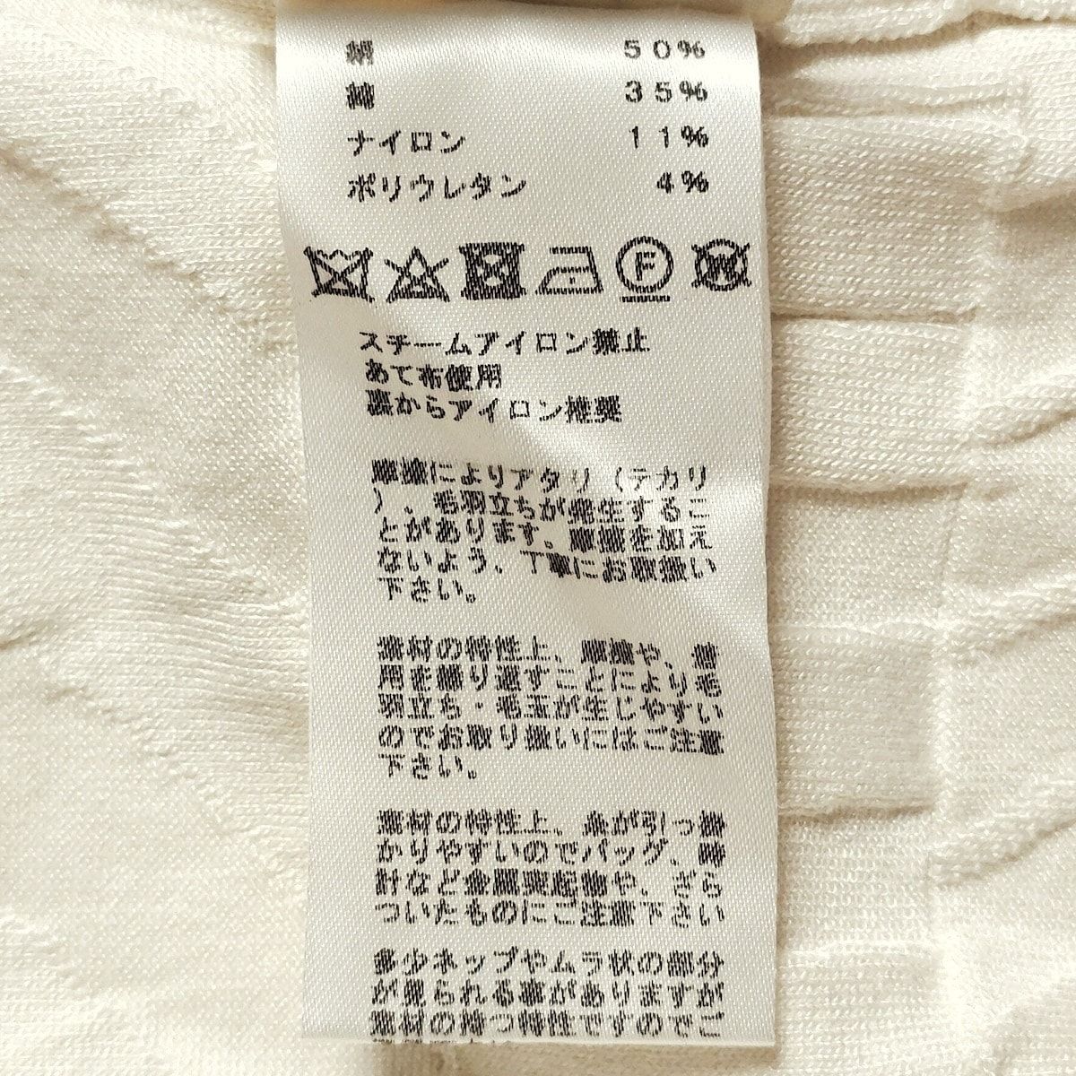 半袖カットソー