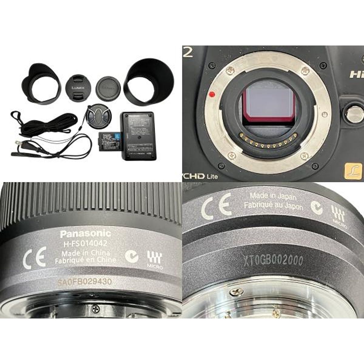 パナソニック ジャンク