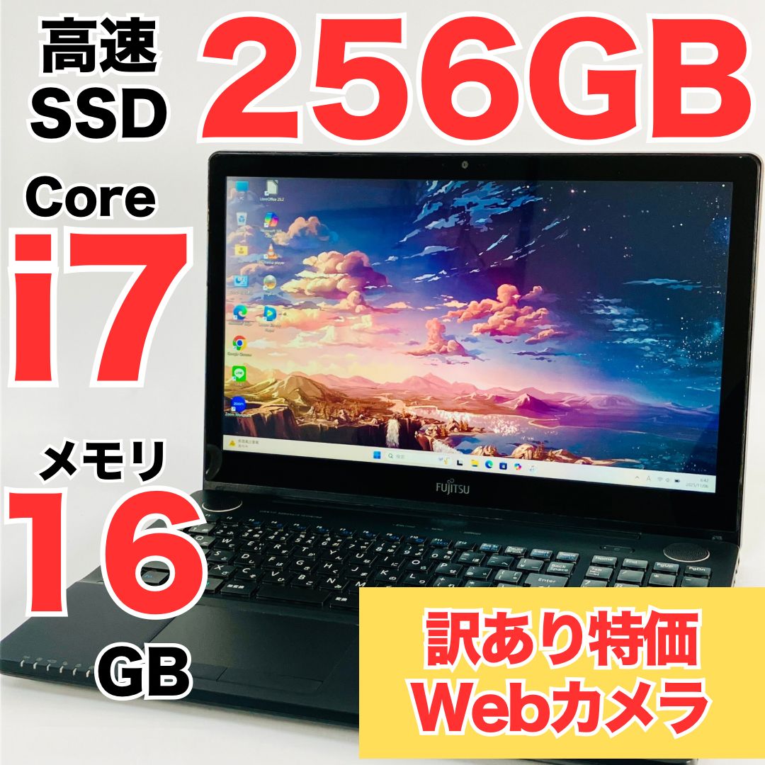 ☀最新Win11☆フルHD☆薄型ゴールド☆CORE-I7☆特盛1TB☆オフィス☆ 高