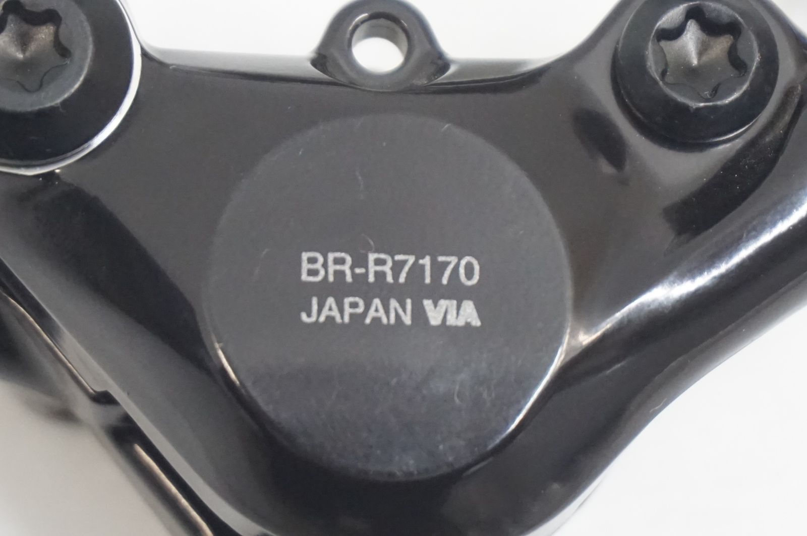 R7170 コンポセット