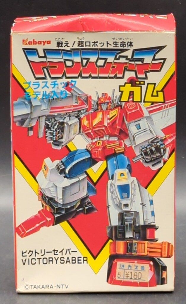 カバヤ トランスフォーマーガム13弾 ビクトリー パート3 未組 !02ビクトリーレオ|トランスフォーマーガム13弾 ビクトリー パート3 151272