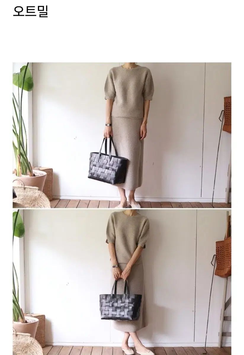 ボーンハオン ホールヘイリー 半袖ニット スカート セットアップ S