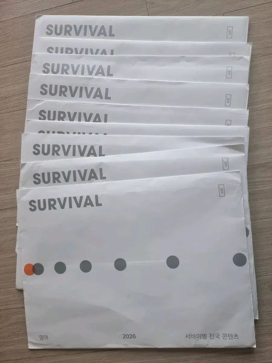 2026 時代人材 サバイバル 全国 英語 シーズン2