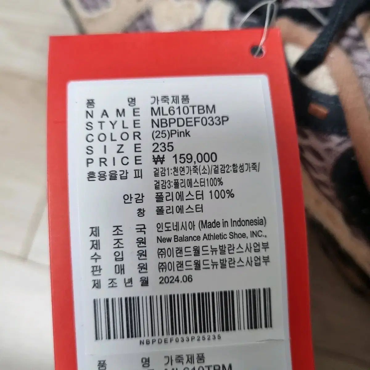 フラット トープ