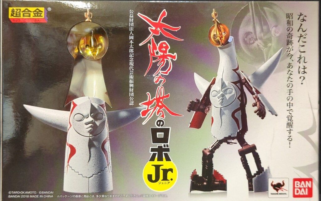 バンダイ 超合金 太陽の塔のロボ Jr.