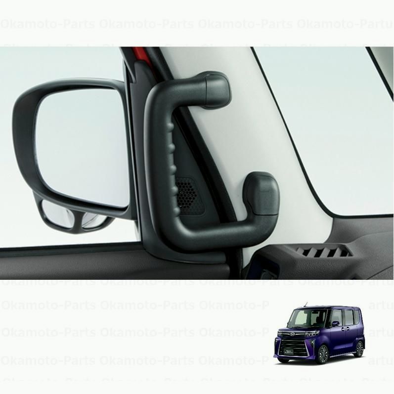 送料無料 ZT ラクスマグリップ 助手席用 ピラーガーニッシュ ブラック セット ダイハツ純正用品 タントカスタム LA650S|LA660S 08633K2006|08633K2006