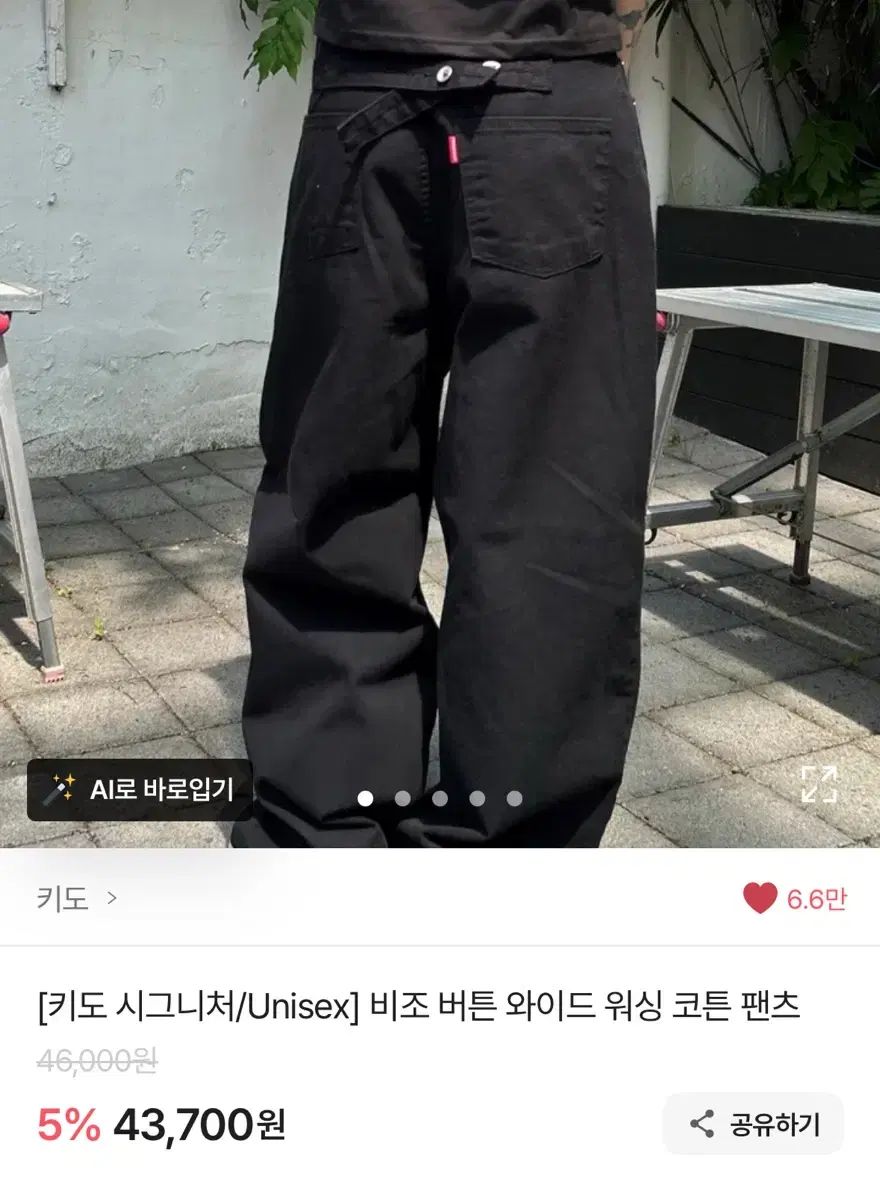 エイブリー キー シグネチャー パンツ ２枚 まとめ で