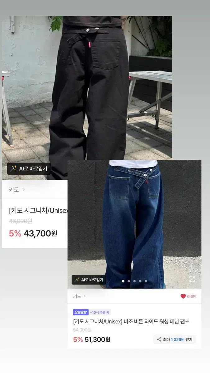 エイブリー キー シグネチャー パンツ 2枚 まとめ で