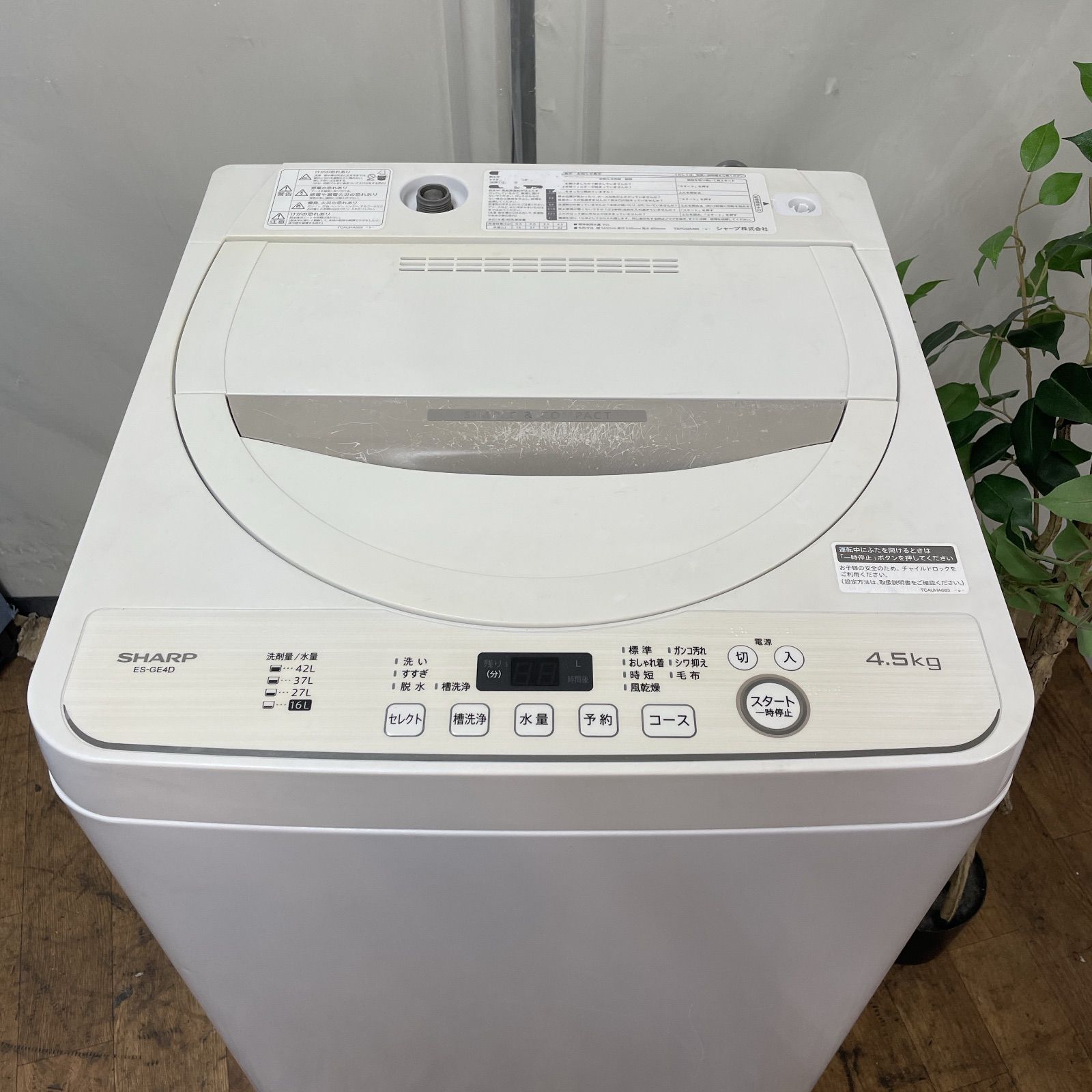 R 737 ☀️ SHARP 洗濯機 洗濯4.5㎏ 20年製 ES-GE 4 D クリーニング済