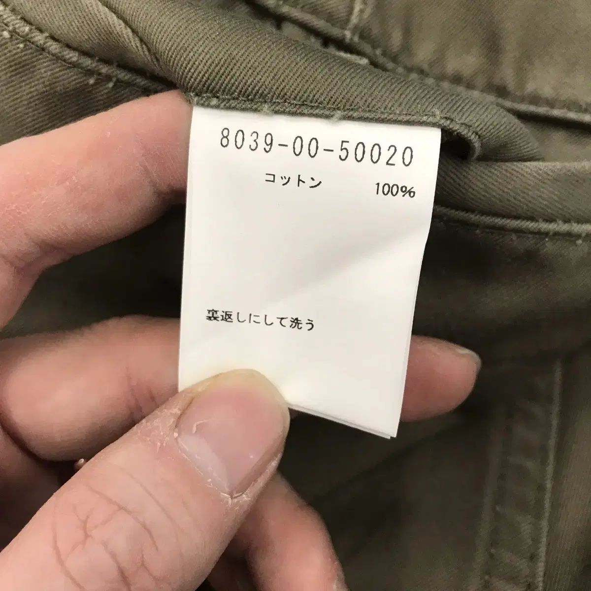 ケーボン ワイド