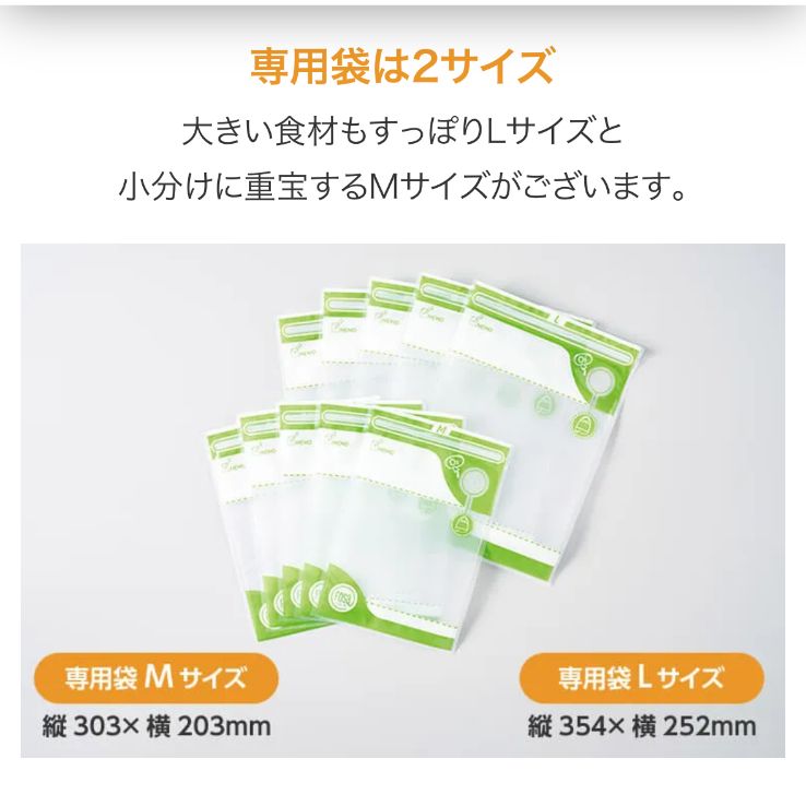 FOSA フォーサ 真空保存バッグ セット 内容 真空器 1 アタッチメント 1 クリップ 1 真空バッグM 40枚 L 40枚 説明書 1 クイックスターターガイド 1 WWW_OPDRERGINERDOGAN_COM