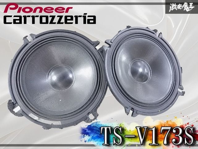 TS-V173S パッシブネットワークのみ Pioneer carrozzeria カーオーディオ