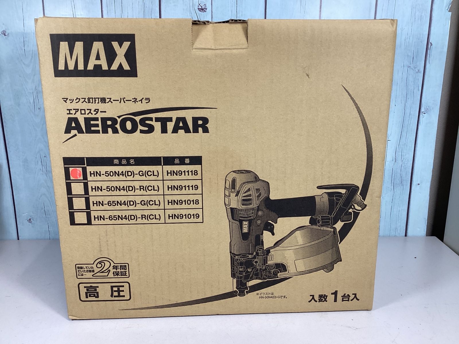 高圧エア釘打ち機