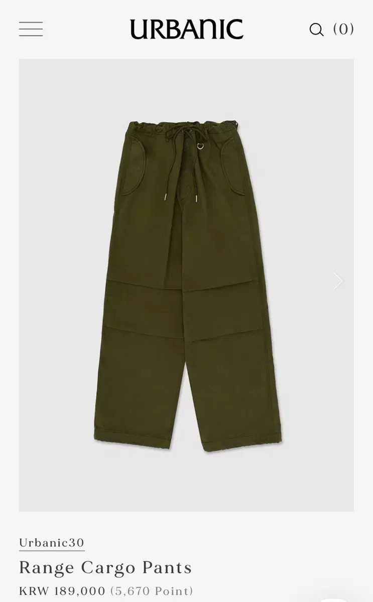 urbanic30 レンチ カーゴパンツ