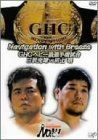 【】「非常に良い」PRO-WRESTLING NOAH Navigation with Breeze～GHCヘビー級選手権試合 三沢光晴VS田上明 [DVD]