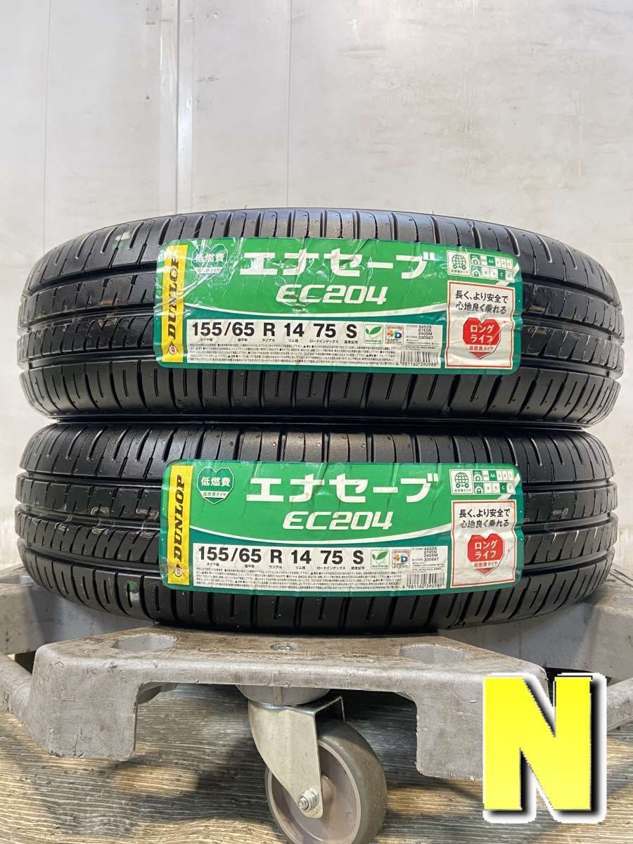 155/65R14  nダンロップ エナセーブ EC204 n中古タイヤ サマータイヤ 2本セットn s14250930602
