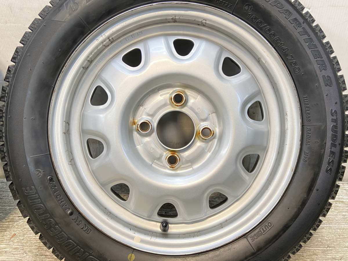 アイスパートナー2