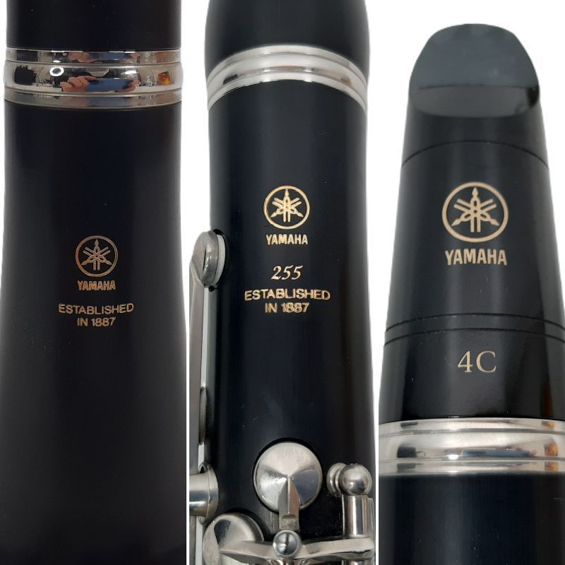 255 ヤマハ
