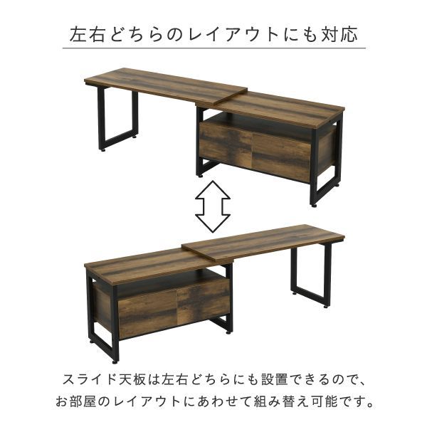 幅90-136✕奥行35✕高さ45cm